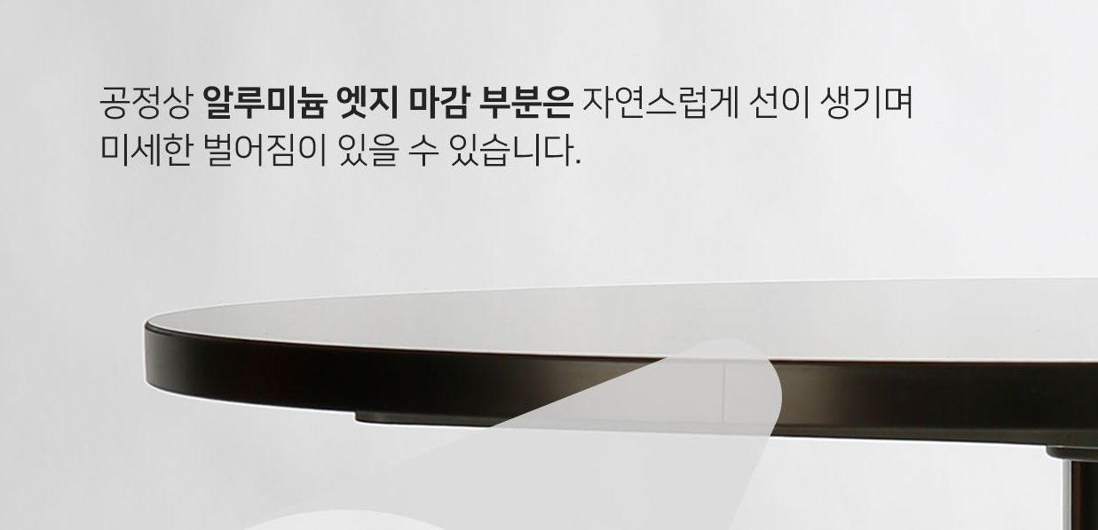 커스텀 테이블